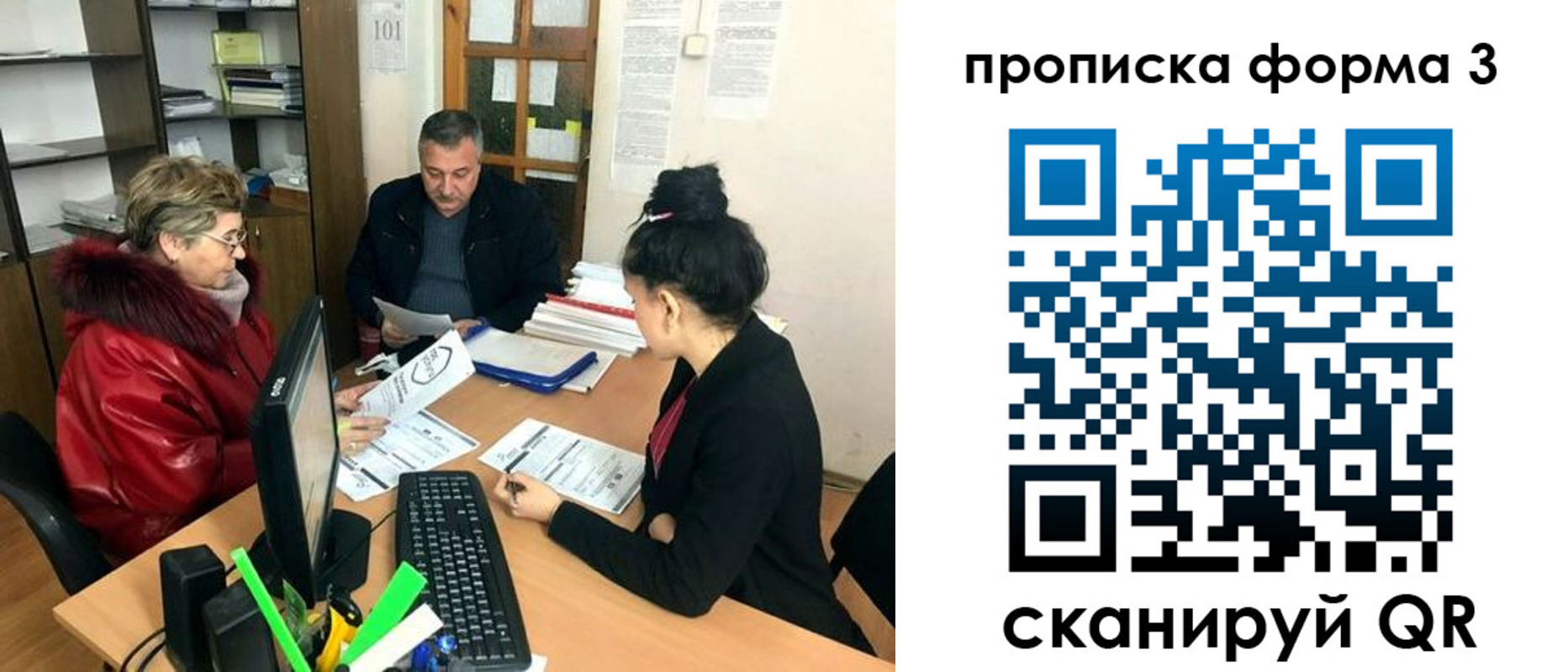 временная регистрация в квартире в Удомле