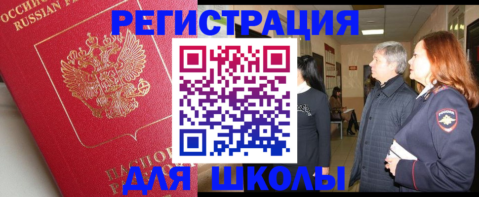 пропишу в квартире в Удомле